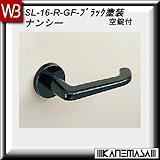 レバーハンドル 空錠 【白熊】 ナンシーSL-16 ブラック塗装:丸座 (アルミ製)