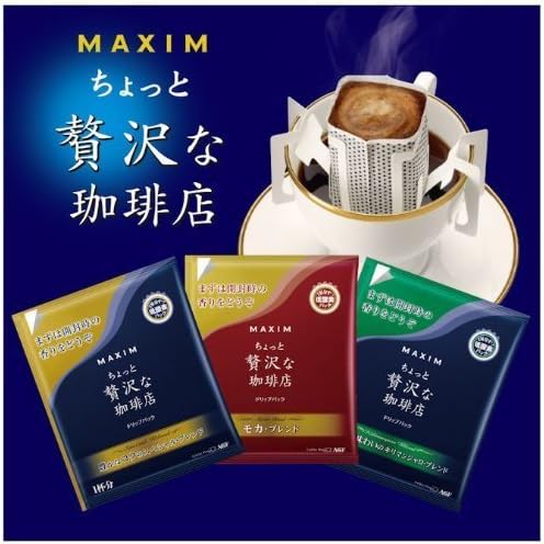 AGF Maxim regular coffee drip pack a little luxury coffee shop Assorted 48 cups by AGF Maxim