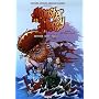 Monster Allergy : Pack en 2 volumes : Tome 5, Le Tuteur �toil� ; Tome 6, Charlie Schuster arrive !