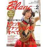 Blanc（ブラン）No.2
