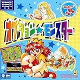 コンパイル THE ベスト オプション☆モンスター