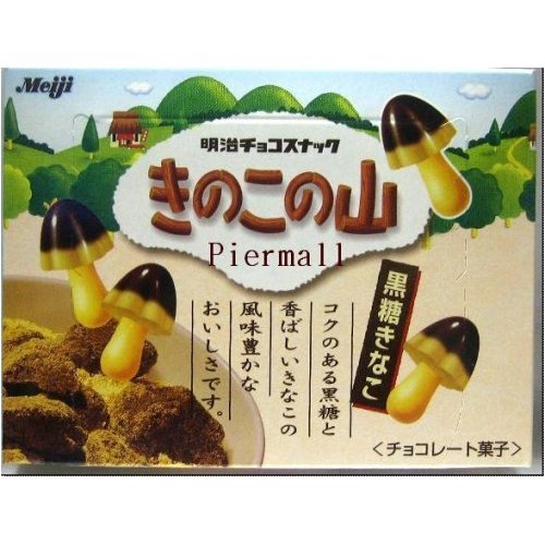 Meiji Kinokono Yama Mushroom Shaped Cookie by Meiji
