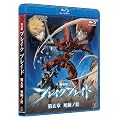 ����� �u���C�N�u���C�h ��܏� �����m�U[Broken Blade Vol.5] [Blu-ray]