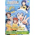 プレシャスメモリーズコンプリートカードコレクション侵略！イカ娘<br>1890円<br>ISBN:9784896018080　