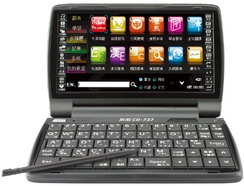 Besta CD-737P 2 Way Chinese-English Sentence Translator Electronic Dictionary On Sale