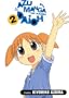 Azumanga Daioh, Volume 2