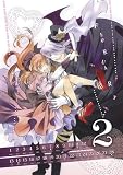 �w�R�~�b�N�X�y�V�����J�����_�[2010 PandoraHearts�x���g�債�Č���