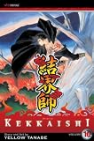 Kekkaishi, Volume 10[ KEKKAISHI, VOLUME 10 ] by Tanabe, Yellow (Author) Aug-21-07[ Paperback ]
