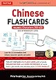 Chinese Flash Cards Kit Volume 2: HSK Intermediate Level: Characters 350-622 (Audio CD Included)