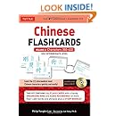 Chinese Flash Cards Kit Volume 2: HSK Intermediate Level: Characters 350-622 (Audio CD Included)