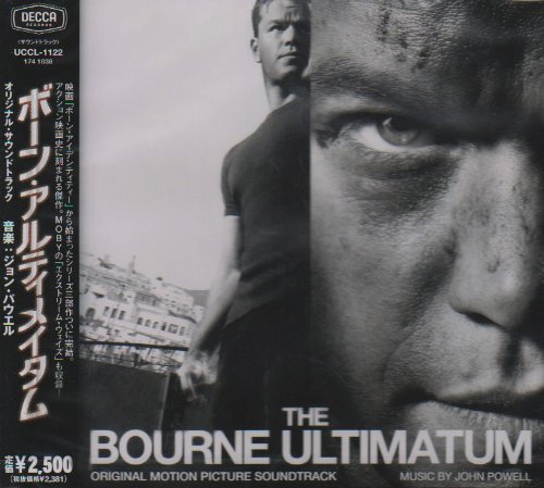 映画「ボーン・アルティメイタム」オリジナル・サウンドトラック サントラ モービー ジョン・パウエル