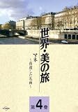 �ޥ� -��������̾��- (����������ι4) [DVD]