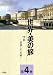 マネ -落選した名画- (世界・美の旅4) [DVD]