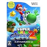 スーパーマリオギャラクシー 2 (「はじめてのスーパーマリオギャラクシー 2」同梱)