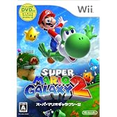 スーパーマリオギャラクシー 2 (「はじめてのスーパーマリオギャラクシー 2」同梱)