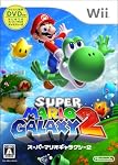 スーパーマリオギャラクシー 2 (「はじめてのスーパーマリオギャラクシー 2」同梱)
