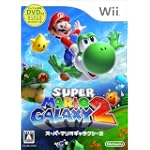 スーパーマリオギャラクシー 2はじめてのスーパーマリオギャラクシー
