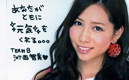 AKB48 rare Limited message input pushing certification Tomomi Kasai
