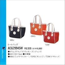 クレージュ　2009年モデル！レディース　トートバック　ACG29945W