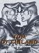 Tom of Finland (Basic Art)