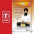 Bahut Pher Pye Kirpan Kou
