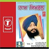 Naam Simran (Vol. 7)