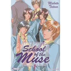 School of the muse, Tome 1