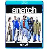 スナッチ [Blu-ray]
