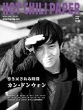 HOT CHILI PAPER vol.49(DVD�t)