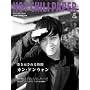 HOT CHILI PAPER vol.49(DVD�t)