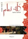 Arabe Kullo tamâm Niveau 2