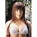 �ꂠ�肳 ���S [DVD]