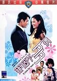 A TIME FOR LOVE - Hong Kong 1970 Shaw Brothers movie DVD IVL (Region 3 / R3)(Fully Restored From The Original Film) Lily Ho, Cheng Chun Mien (English subtitled)