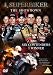 I Superbiker 2 - The Showdown [DVD]