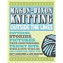 Mason-Dixon Knitting Outside the Lines: Patterns, Stories, Pictures, True Confessions, Tricky Bits, Whole New Worlds, and Familiar Ones, Too