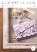 �ۡ��ࡦ���������ȡ�����ե� vol.7����Ť���Τ��뤷���碌����餷 (Heart Warming Life Series)