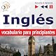 Inglés vocabulario para principiantes [English Vocabulary for Beginners]: Escucha & Aprende [Listen & Learn]