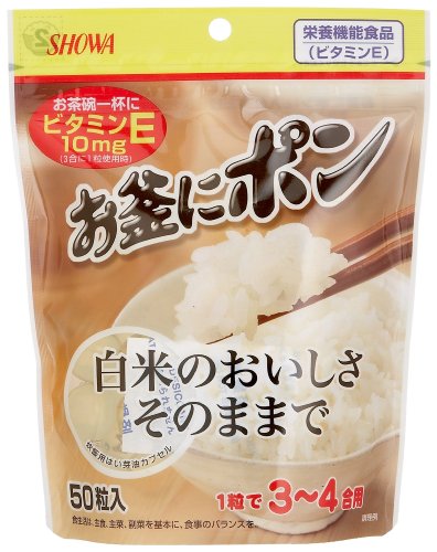 お釜にポン 50粒
