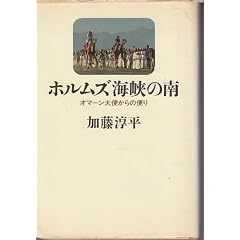 �z�����Y�C���̓�\�I�}�[����g����̕ւ�