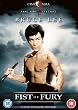 Fist of Fury (2 Disc Ultimate Edition) [DVD]