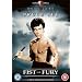 Fist of Fury (2 Disc Ultimate Edition) [DVD]