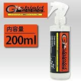 【洗車用品】実験を重ねたガラスコーティング剤！G's shield 200ml[日本製]