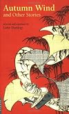 Autumn Wind and Other Stories