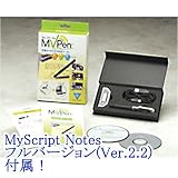 『MVPen(エム・ブイ・ペン)シルバー MVP-1フルバージョン』巻き取りケーブル
