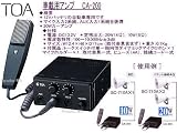 車載用アンプ20Wタイプ C-A200