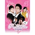 ロマンス・ゼロ DVD-BOX
