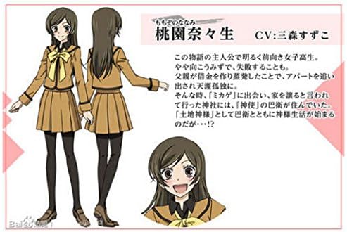 Kamisama Kiss Kamisama Hajimemashita Love Nanami Momozono cosplay wig