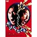 ���ǂ�Ƃ����� [DVD]