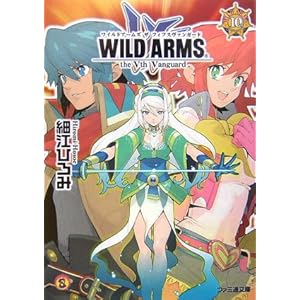 ���C���h�A�[���Y �U �t�B�t�X���@���K�[�h (�t�@�~�ʕ���)