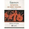 Initiation au grec ancien